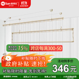 晒得乐 手摇升降晾衣架家用手动晾衣杆阳台晒衣架晒被架室内凉衣架 2.4米三杆无衣撑-包安装