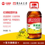 红蜻蜓菜籽油5L 风味系列非转基因 物理压榨 家庭实惠装食用油