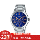 卡西欧（CASIO） 卡西欧(CASIO)手表商务男士运动防水三眼指针时尚石英腕表送男友 MTP-V300D-2A
