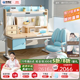 坐得正 儿童学习桌椅套装可升降儿童书桌实木写字桌子作业桌学生学习桌 1.2m升级带全光谱灯+小熊三背椅蓝 专利纠姿