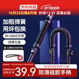 京东京造 臂力器30-50KG 男士可调节加粗弹簧握力棒 胸肌锻炼健身器材