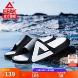 匹克态极拖鞋男鞋夏季外穿运动拖鞋篮球防滑凉拖女款户外沙滩鞋涉水鞋 【男款】撞色-黑色/大白 43