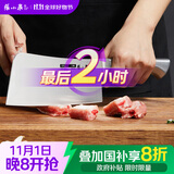 张小泉流线几何·炫影家用不锈钢斩骨刀砍骨刀D100511