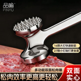 品喻（PINYU）双面实心肉锤松肉锤多功能牛排锤锤肉器敲肉锤打肉锤牛肉锤敲肉锤