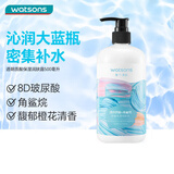 屈臣氏密集保湿润肤乳500毫升（透明质酸 角鲨烷 补水保湿）