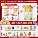 澳优（Ausnutria）能立多【整箱购买享好礼】幼儿奶粉3段（1-3岁）860g*6罐