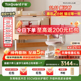 护童（Totguard）儿童学习桌椅套装可升降书桌实木 学立方榉木纹120cm+G985Ultra粉