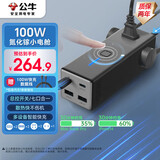 公牛（BULL）氮化镓100W快充笔记本插座/插线板/插排/接线板/桌面充电站 3C认证 适用iphone17 总控2C2A+3插孔 