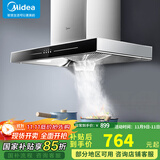 美的（Midea）家用抽油烟机燃气灶套装19立方大吸力顶吸式欧式烟灶二件套装三件套本店厨房排油烟机第1名 【单烟机按键T33】17立方不带洗 厨房家电
