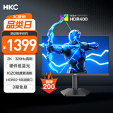 HKC 24.5英寸2K320Hz高刷IGZO氧化物FastIPS硬件低蓝光HDR400旋转升降1ms游戏电竞电脑显示器G25H4Pro