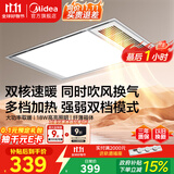 美的（Midea）浴霸灯暖风暖气照明排气扇集成吊顶卫生间取暖器换气暖风机G3P