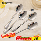 广意不锈钢西餐勺  西餐冰淇淋勺 主餐勺子 饭勺 调羹 4支装 GY7548