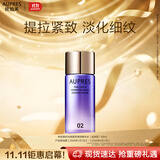 欧珀莱（AUPRES）时光锁精华水爽肤水(滋润型)85mL 效期:2026/01/01-2026/04/01