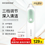 金稻黑头仪黑头吸出器黑头铲仪器神器电动黑头毛孔清洁器粉刺去黑头仪小气泡男女士通用送女友生日礼物 KD802P【可视化】