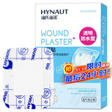 海氏海诺 创可贴大号6*7cm 新生儿透明防水肚脐贴 婴儿肚脐贴伤口贴 6片装