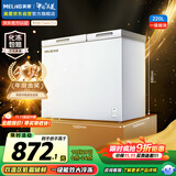 美菱（MeiLing）220升大容量家用商用冰柜 双箱双温冷柜 顶开门一级能效节能 冷藏冷冻卧式冰箱BCD-220DT国家补贴