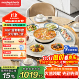 摩飞电器（Morphyrichards）三折叠暖菜板饭菜保温板 家用圆形多功能火锅电陶炉餐桌加热转盘桌面暖菜垫保温垫热菜板MR8307