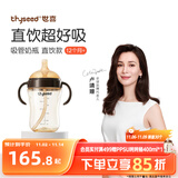 世喜直饮奶瓶1-3岁ppsu婴儿吸管杯2岁一6岁喝牛奶300ml带手柄