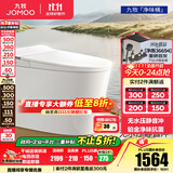 九牧（JOMOO）智能马桶家用马桶小户型智能坐便器即热烘干智能一体机智能卫浴 首创铂金除臭+零压静音S520I-S2 305坑距(290-390以内选择)