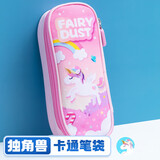 晨光（M&G）文具小学生笔袋儿童大容量帆布文具盒铅笔盒学生文具收纳袋 独角兽APB932CLB