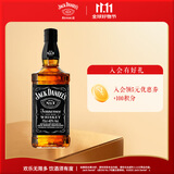 杰克丹尼（Jack Daniels）田纳西州调和型威士忌  洋酒 黑标无盒 700ml 送礼