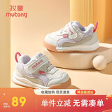 牧童童鞋宝宝学步鞋男冬款加绒保暖婴儿鞋子女童软底 云雾紫 19 