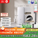 米家【政府补贴】小米净水器S1 1600G新品家用母婴级厨下净水机5年长效RO 小米发布会MR1672-A