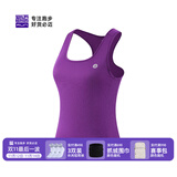 必迈新款跑步运动训练背心健身吸汗轻薄工字背心吸湿排汗 凝夜紫【女】 M