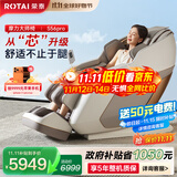 荣泰（RONGTAI）按摩椅家用全身按摩太空舱2025十大品牌老人用按摩沙发送父母生日礼物 S56pro 杏仁灰