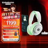 赛睿（SteelSeries）寒冰Nova5X白色2.4G/蓝牙双无线头戴式笔记本台式电脑电竞游戏耳机 XBOX加强 CS 适配三角洲行动