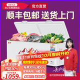 北格大冰柜商用全冷冻大型冷柜大容量单温双开门500升700升以上家用冷藏冷冻两用卧式展示柜2米冰柜 【升级节能款】998 单温 智能款【一级能效】