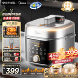 美的（Midea）沸腾浓香双模式小飞侠电压力锅0氟0涂层双胆高压锅5L智能预约家用煲汤4-6人煮饭煲E5825N国家补贴