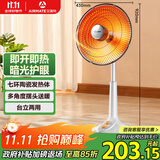 艾美特（AIRMATE）【台地两用】取暖器/小太阳/电暖器/鸟笼电暖气 即热即热家用定时摇头电扇远红外烤火炉 