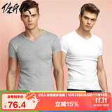 佐丹奴 男装T恤 t恤两件装V领棉质纯色打底衫男短袖衫 01242013