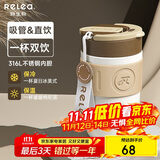 物生物保温杯女士手持咖啡杯高颜值吸管杯大容量水杯学生杯子生日礼物