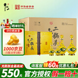 牛栏山北京二锅头高度白酒黄龙经典二锅头清香型春节送礼 52度 500mL 6瓶 +125ml*6瓶 礼盒整箱装