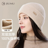 玖慕（JIUMU）纯羊毛保暖毛线帽秋冬针织帽冷帽冬帽冬天户外护耳防寒帽子女冬季