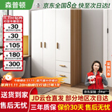 森普顿衣柜卧室平开门组合现代简易家用柜子收纳衣橱(可升级实木生态板) 三门衣柜（120*50*180cm）