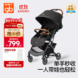 好孩子（gb）小情书婴儿推车【国家补贴】可坐可躺轻便折叠宝宝遛娃车0-3岁