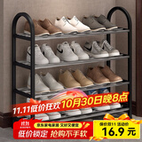 索尔诺（SuoErnuo）鞋架简易拖鞋架出租房收纳鞋架子客厅家用门口宿舍经济型放鞋架 四层推荐款黑色K570【长57高57】