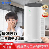 华为智选鸿蒙智选720空气净化器  除二手烟房间抽烟去烟味除异味 室内吸烟棋牌室麻将馆办公室烧烤店净化 高效升级KJ400【推荐面积50㎡】