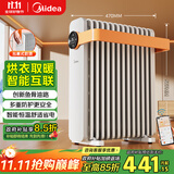 美的（Midea）【暖阳系列】取暖器/电热油汀/加热电暖器/立式电暖气/家用WIFI智能遥控防烫加湿恒温 HYW22KRB