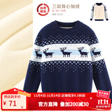 多妙屋男童毛衣儿童针织打底衫大童秋季加绒新款保暖纯棉秋冬款童装厚 【加绒款】藏蓝66208 120