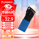 金士顿（Kingston）64GB USB3.2 Gen 1 U盘 DTXM 大容量U盘 滑盖设计 多彩时尚 学习办公投标电脑车载通用