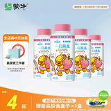 蒙牛（MENGNIU）全程冷链 冠益乳生牛乳发酵益生菌低温酸奶燕麦草莓味250g*4瓶