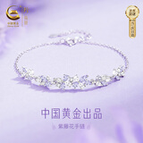 珍尚银中国黄金紫藤花银手链女款女士生日礼物首饰小众送女朋友老婆S925