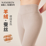 南极人含羊毛蚕丝女士秋裤女保暖裤无痕德绒薄款修身打底线裤肤色L