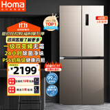 奥马（Homa）481升大容量一级能效双变频风冷无霜十字对开双开门四开门多门家用电冰箱 家电国家补贴481WDK/B