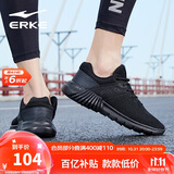 鸿星尔克（ERKE）秋季运动鞋男鞋休闲网面透气轻便耐磨通勤久站户外基础跑步鞋男士