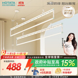 好太太晾衣架阳台手摇晾衣杆升降手动室内室外晒衣架家用晒衣架 D-1128 : 米兰白+2.4米四杆